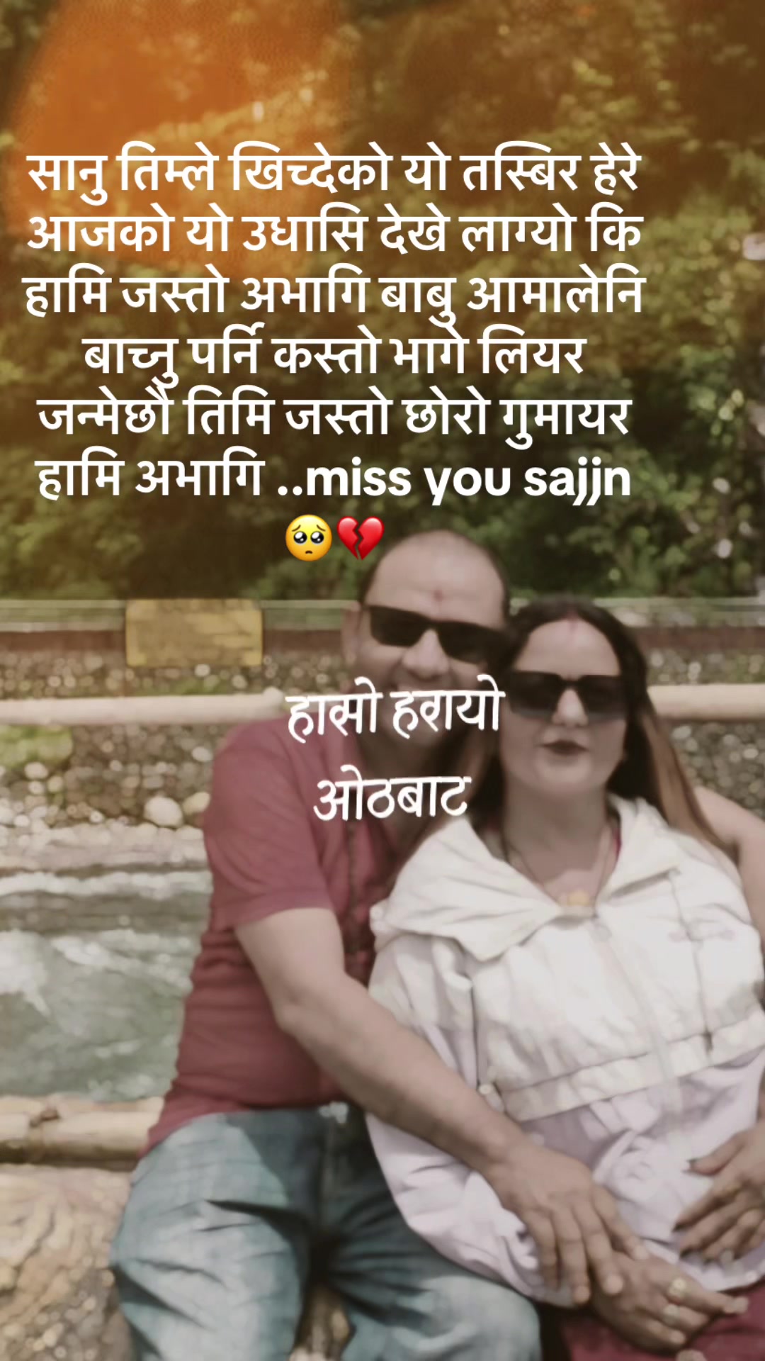 @Saru Regmi