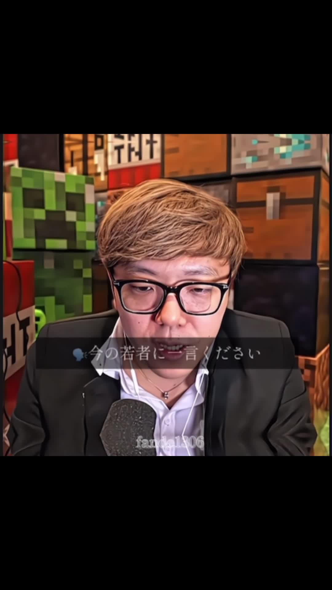 @ãã¡ã³ã/fande ðð€«