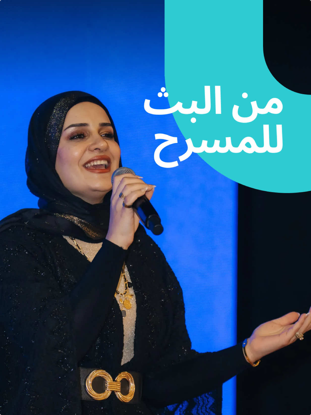 @TikTok LIVE MENA