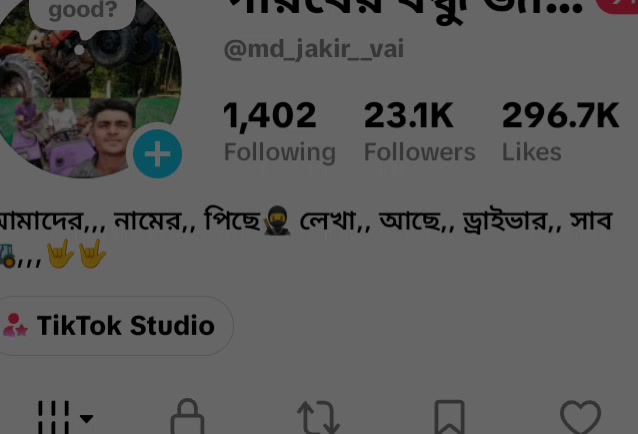 @গরিবের বন্ধু জাকির ভাই