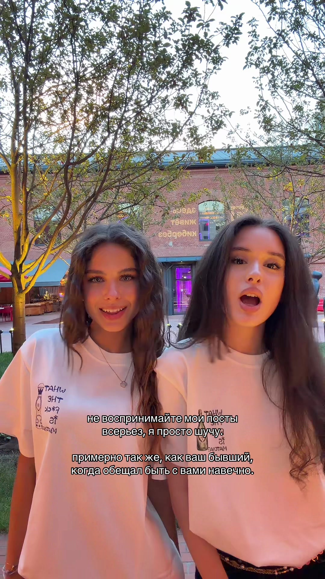 @Dí