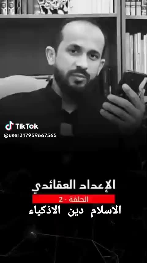 @علوم العقيده