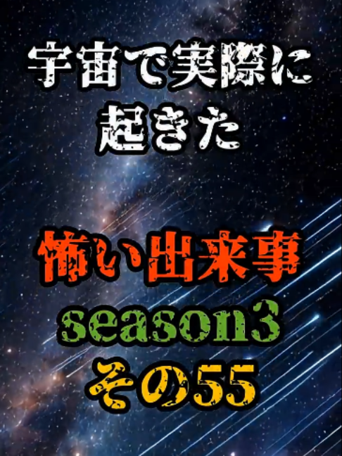 @コスモショック（公式）