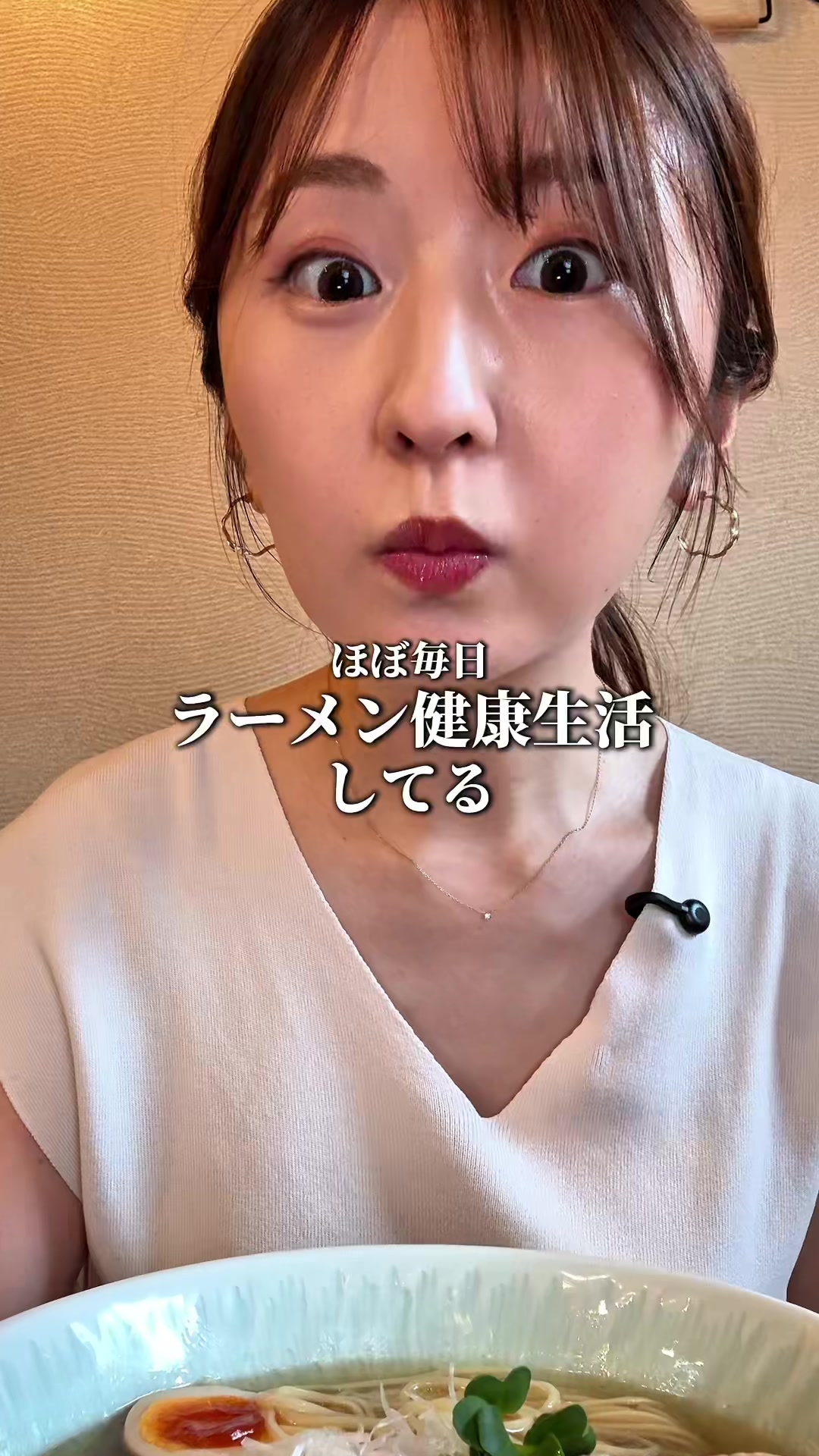 @うに子 東京のITベンチャーOL