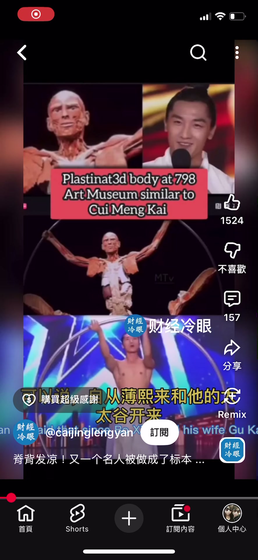 @林一玲