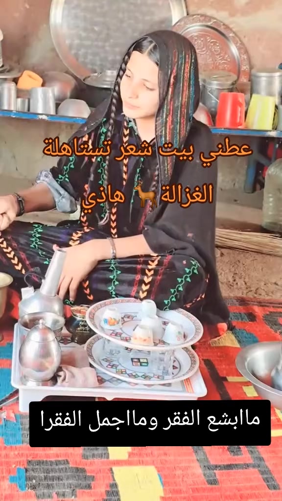 @غـ🦌زلان العميريةرشيدية404✪
