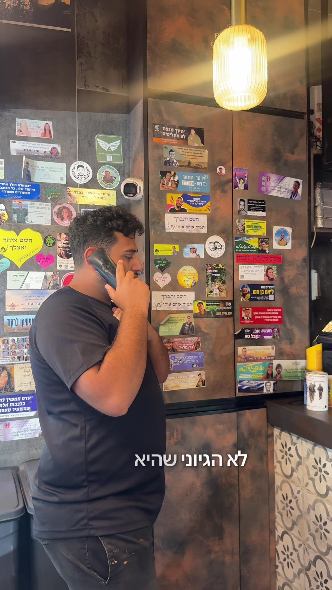 @Shawarma Tzarum|שווארמה צארום