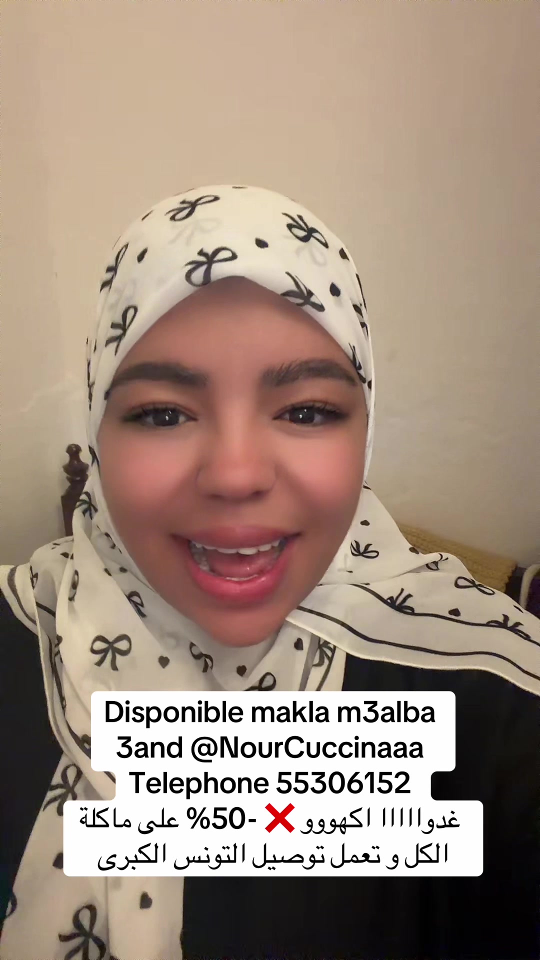 @Jihene UGC