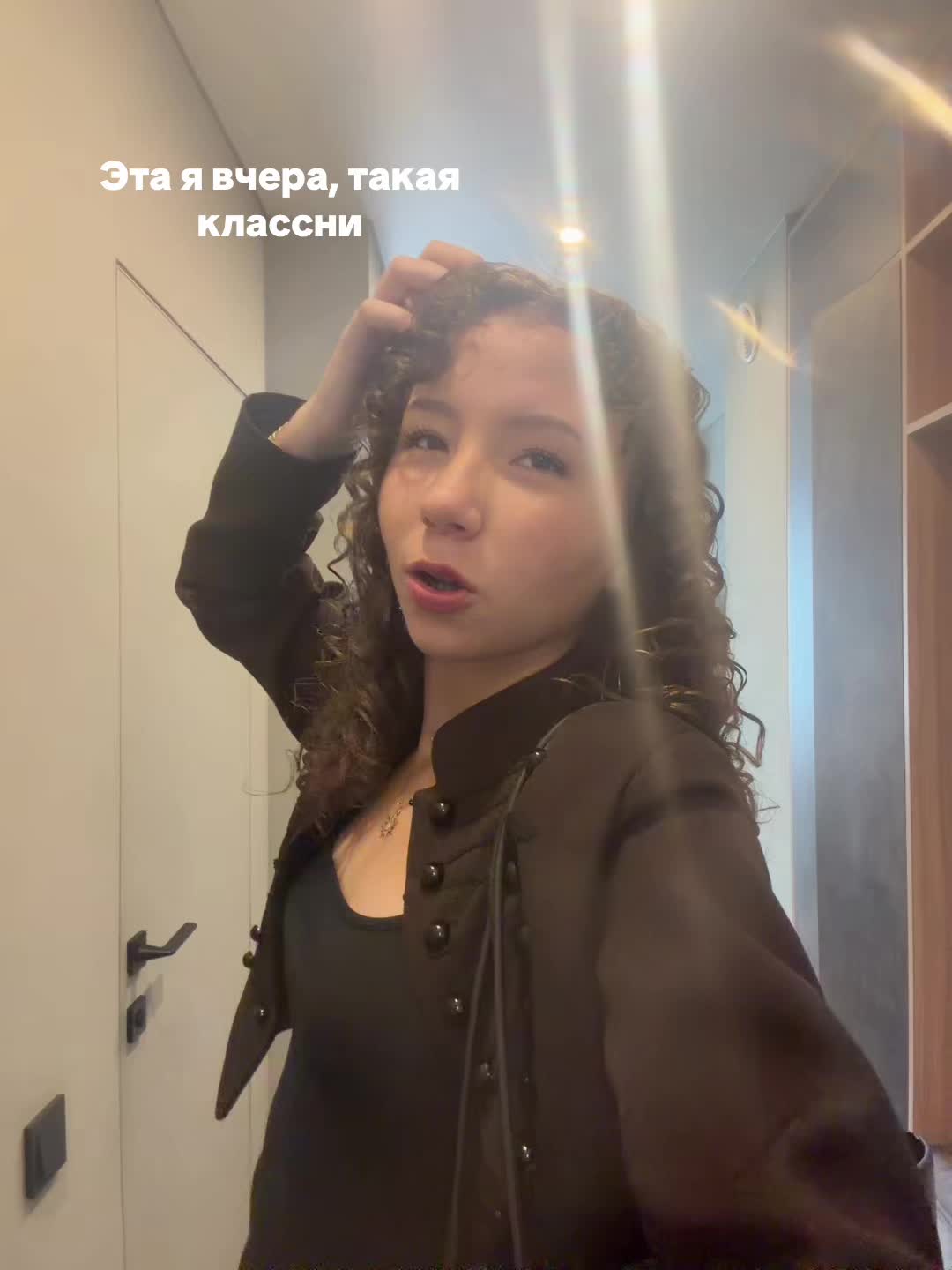 @Богиня кудрявости