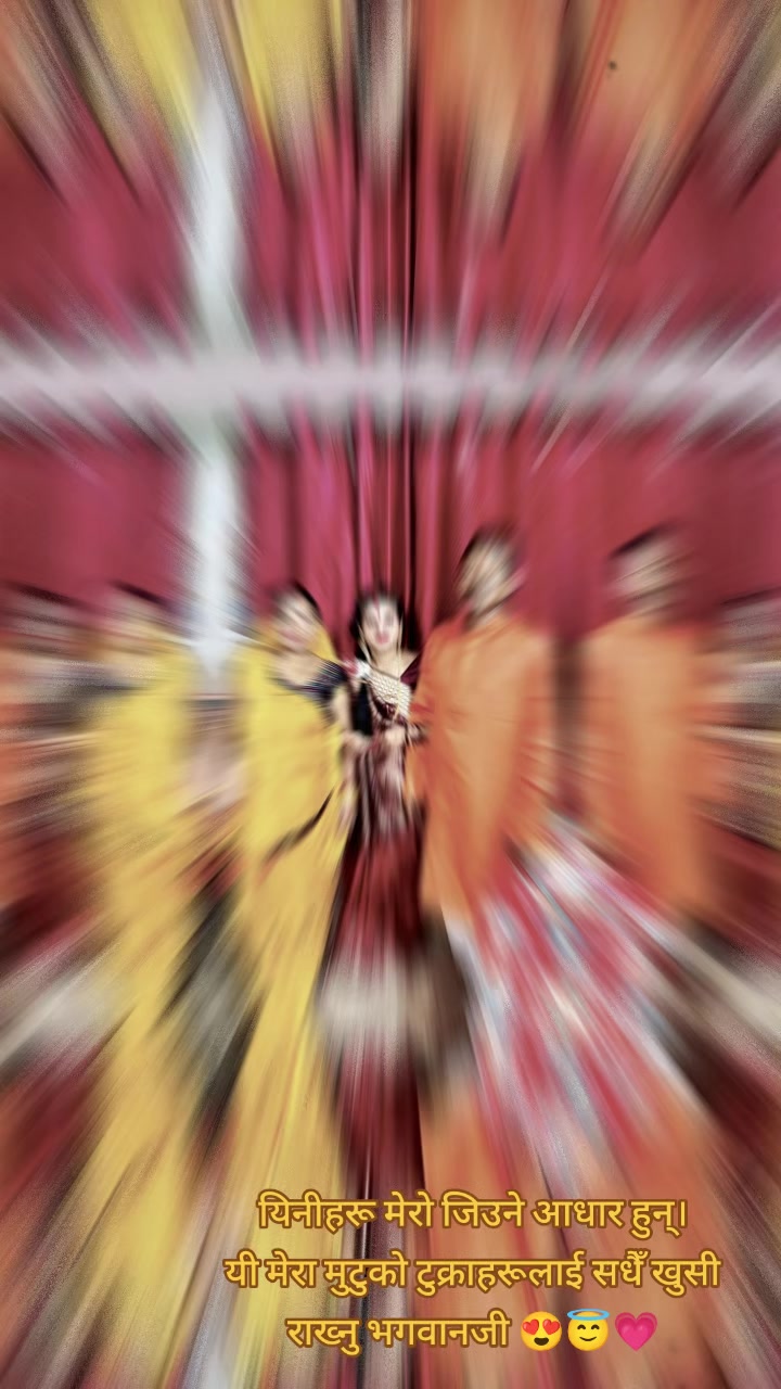 @Rina Yadav