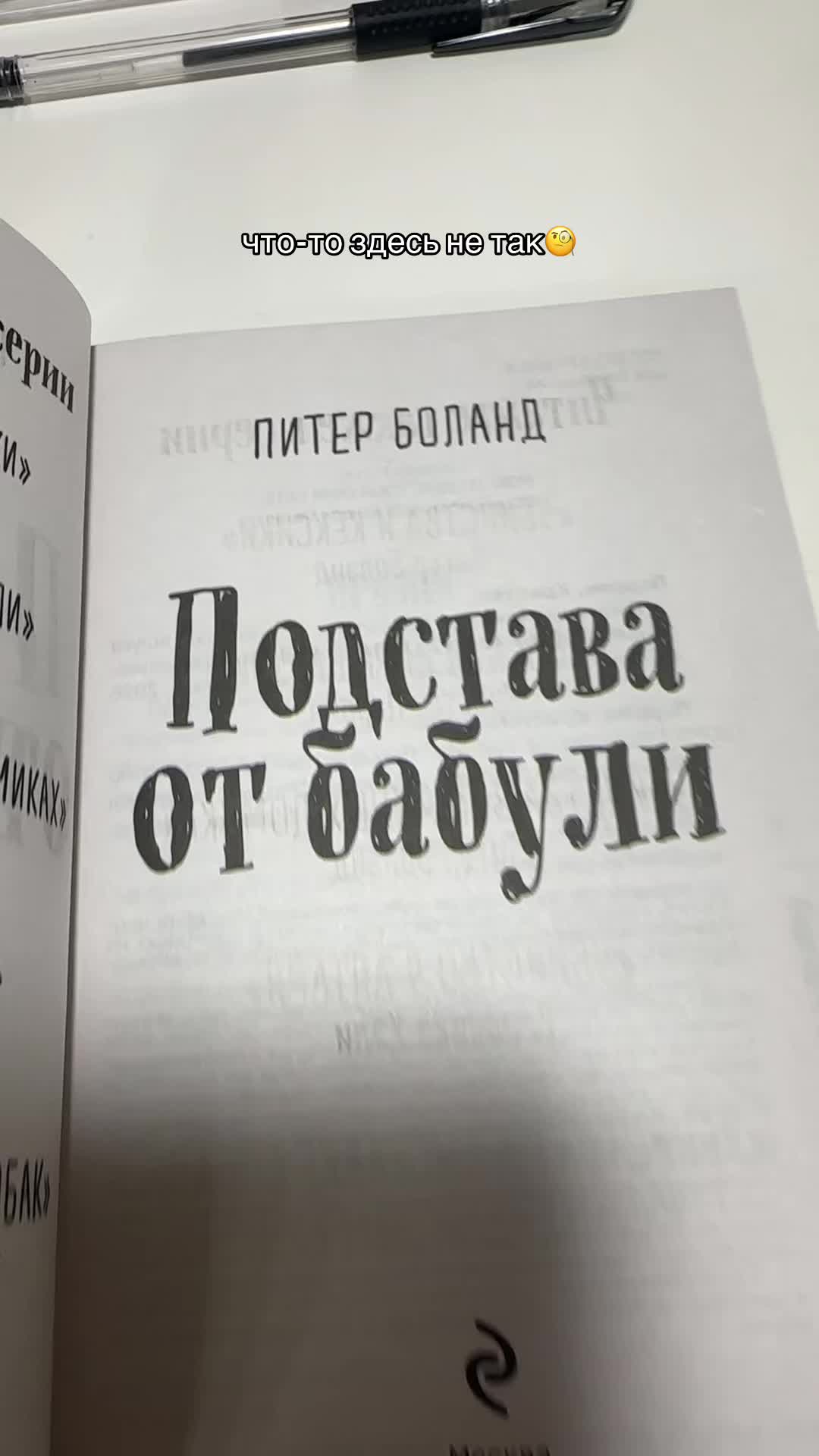 @тгк: тихий читатель