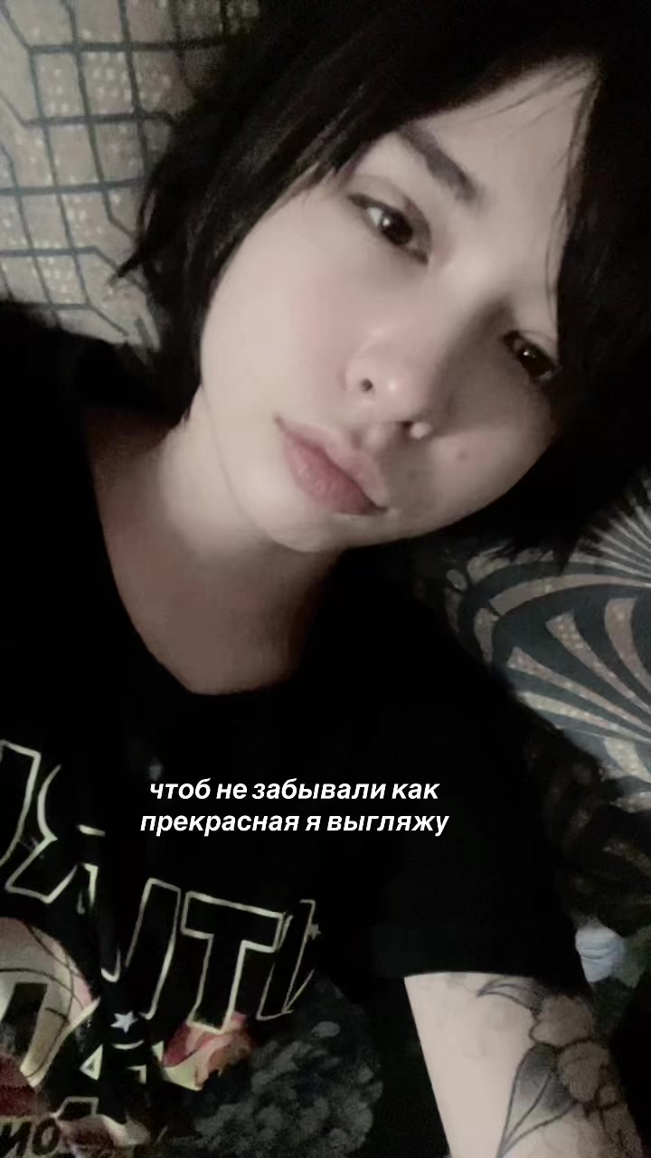 @мята