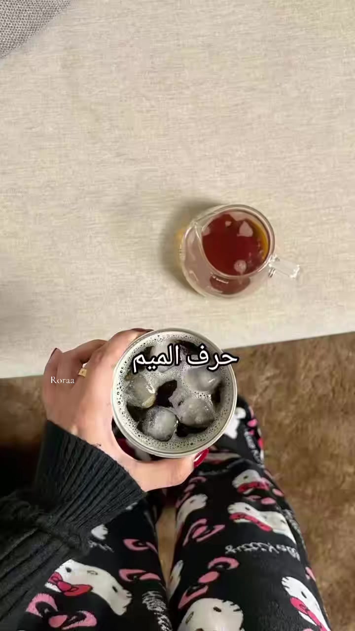@ربـى|Ruba💘