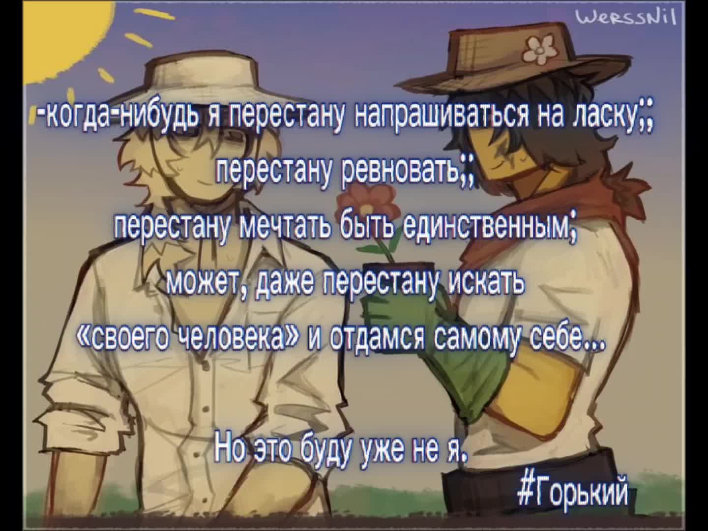 @[&dagger;] -Горький.