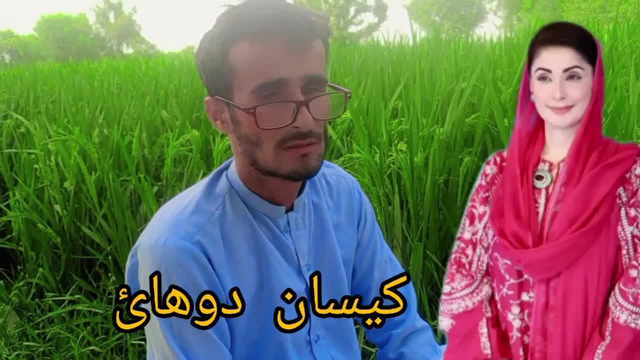 @mufti Tariq masood