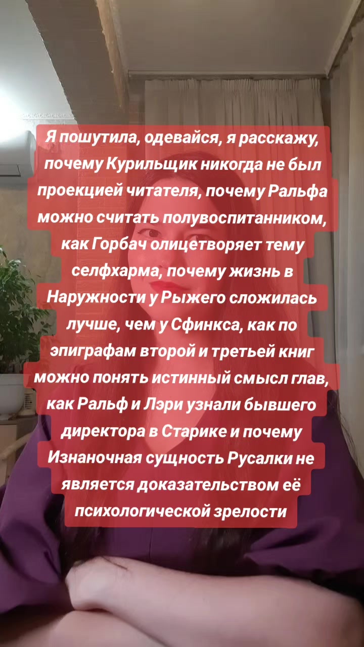 @Лаванда и Серый Дом