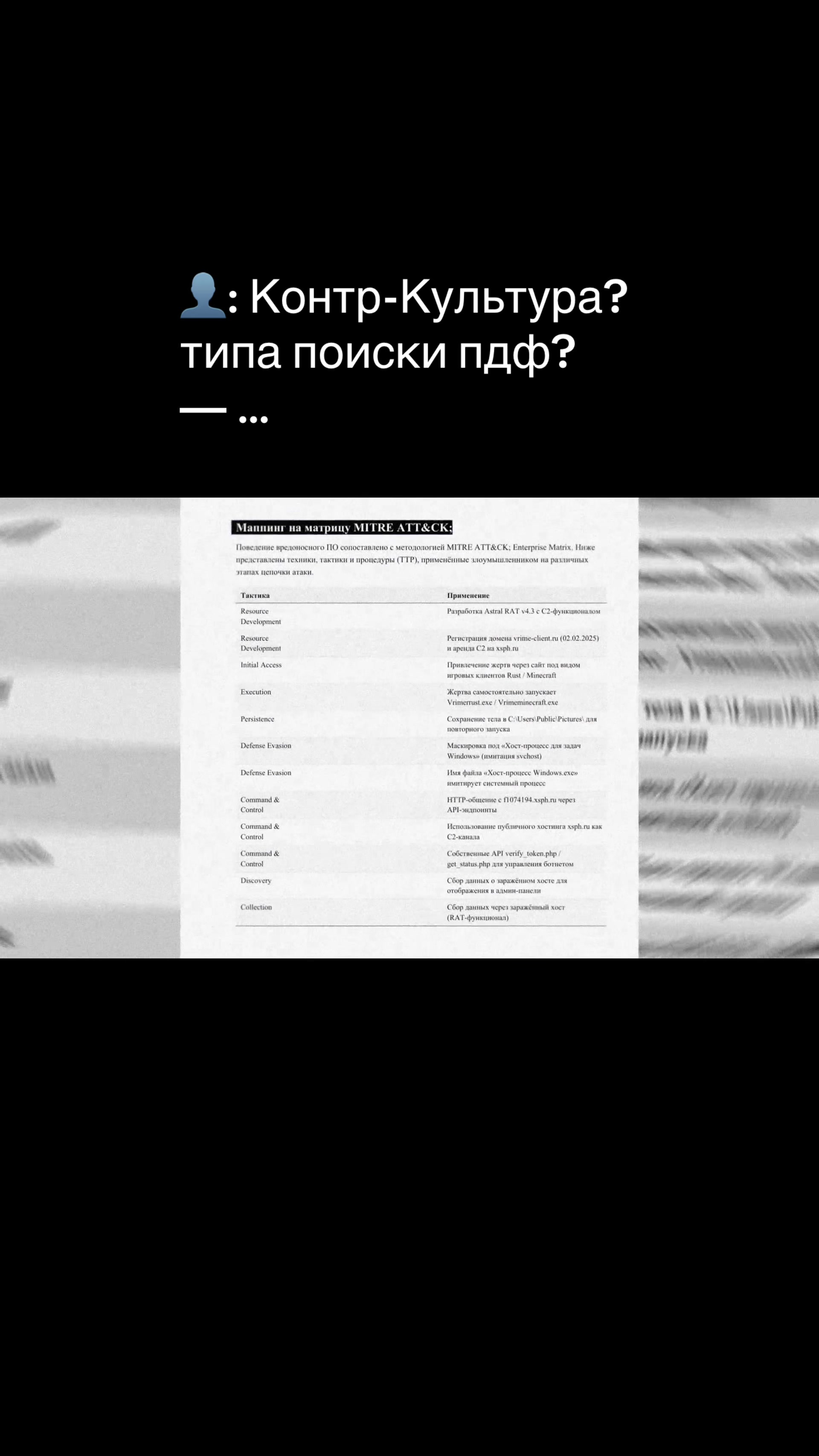 @dd1kie — OSINT, HUMINT