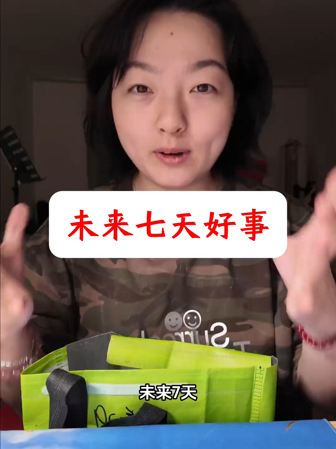 @微信YXTL68最强塔罗命理师🔮WeChat:YXTL68