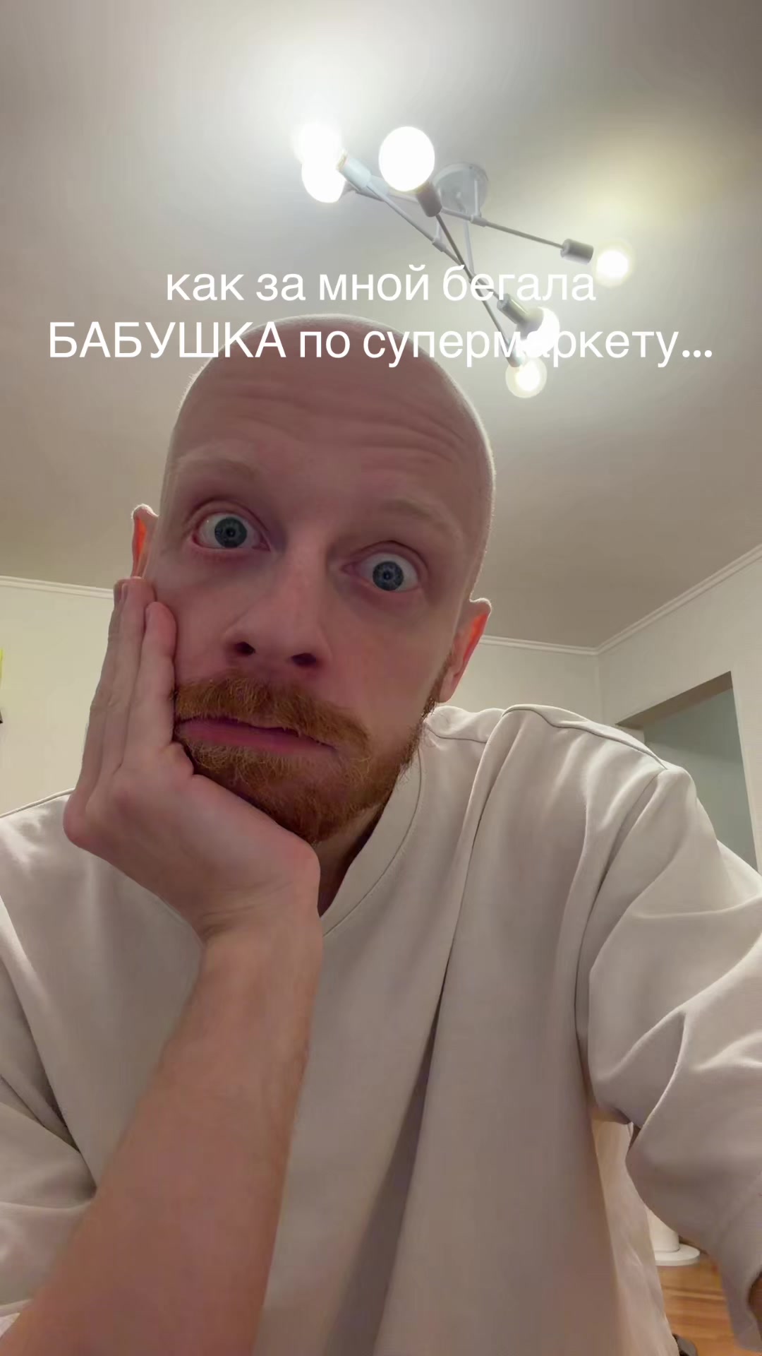 @тгк: люня крутой