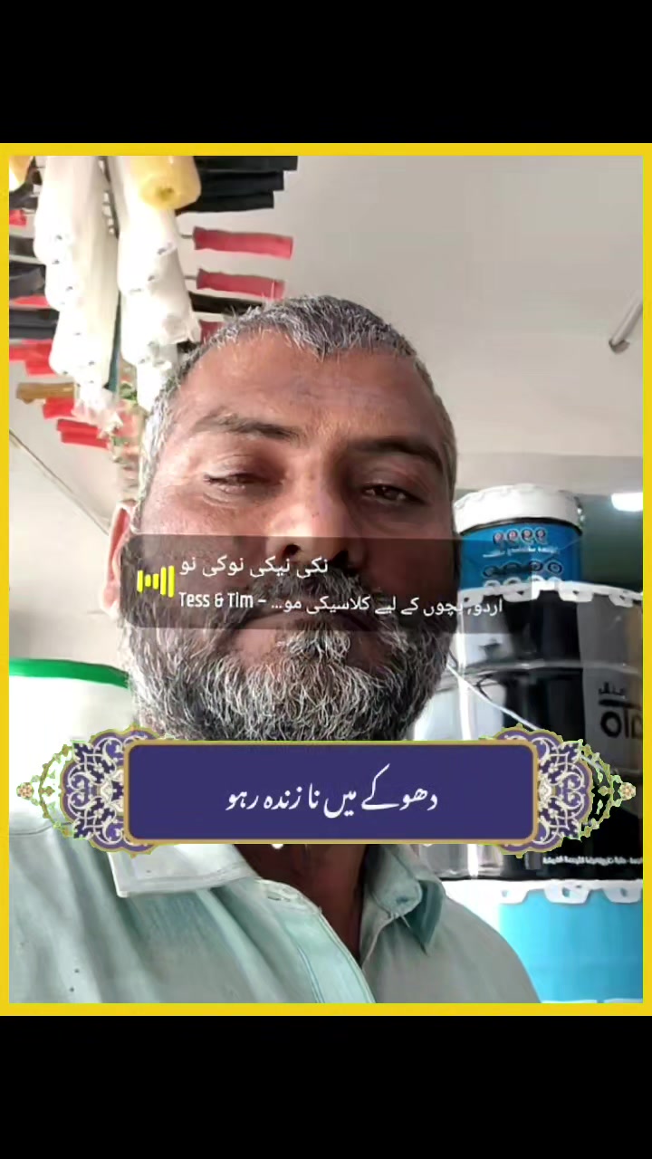 @Nadeem Hussain