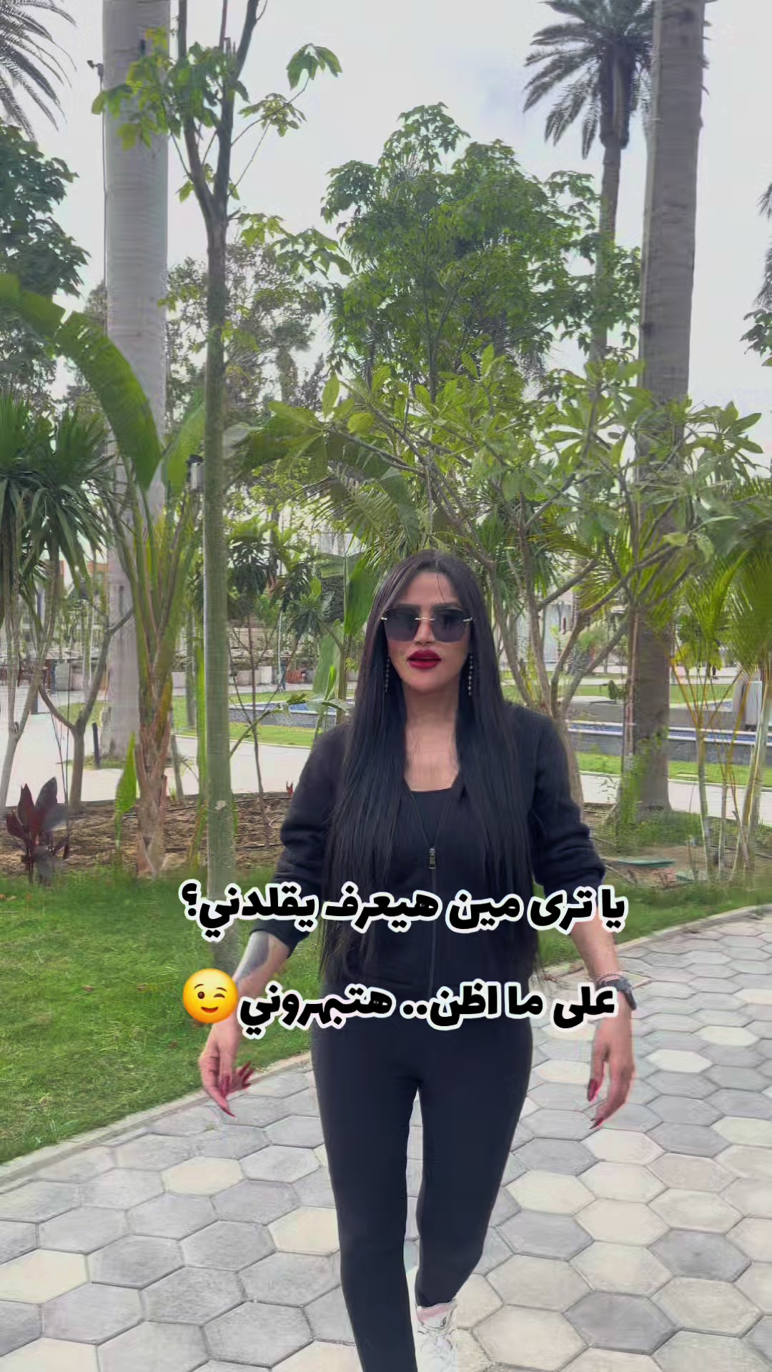 @Sofia - صوفيا