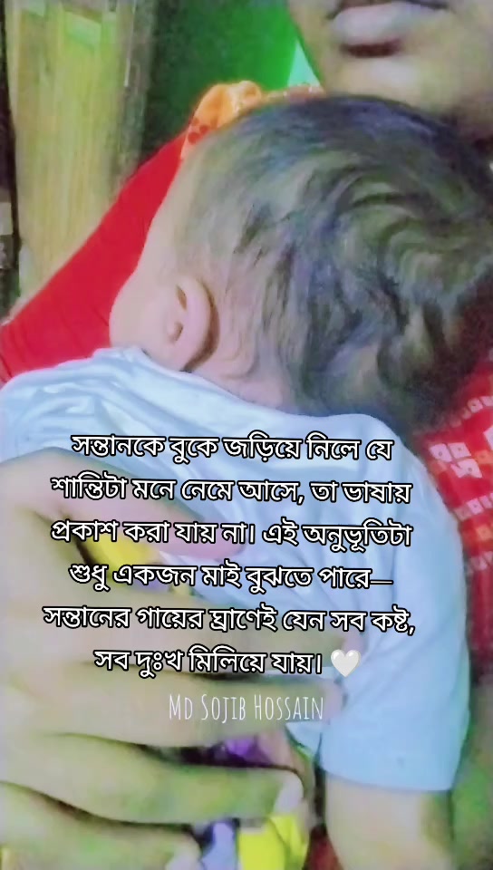 @mis tamanna akter tanisa ❤️💗