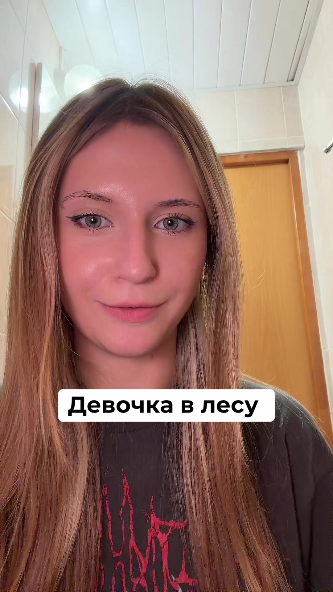 @Ева виски