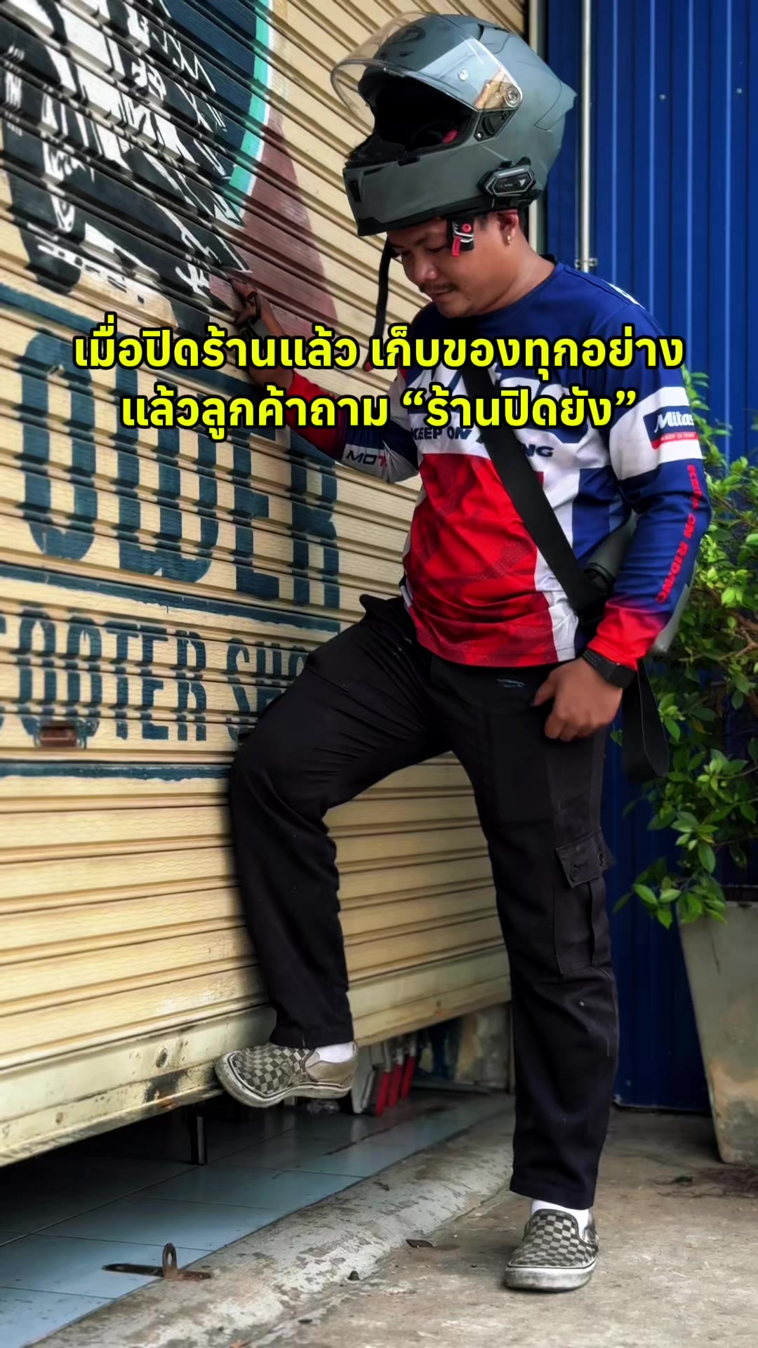 @Power Scooter Shop