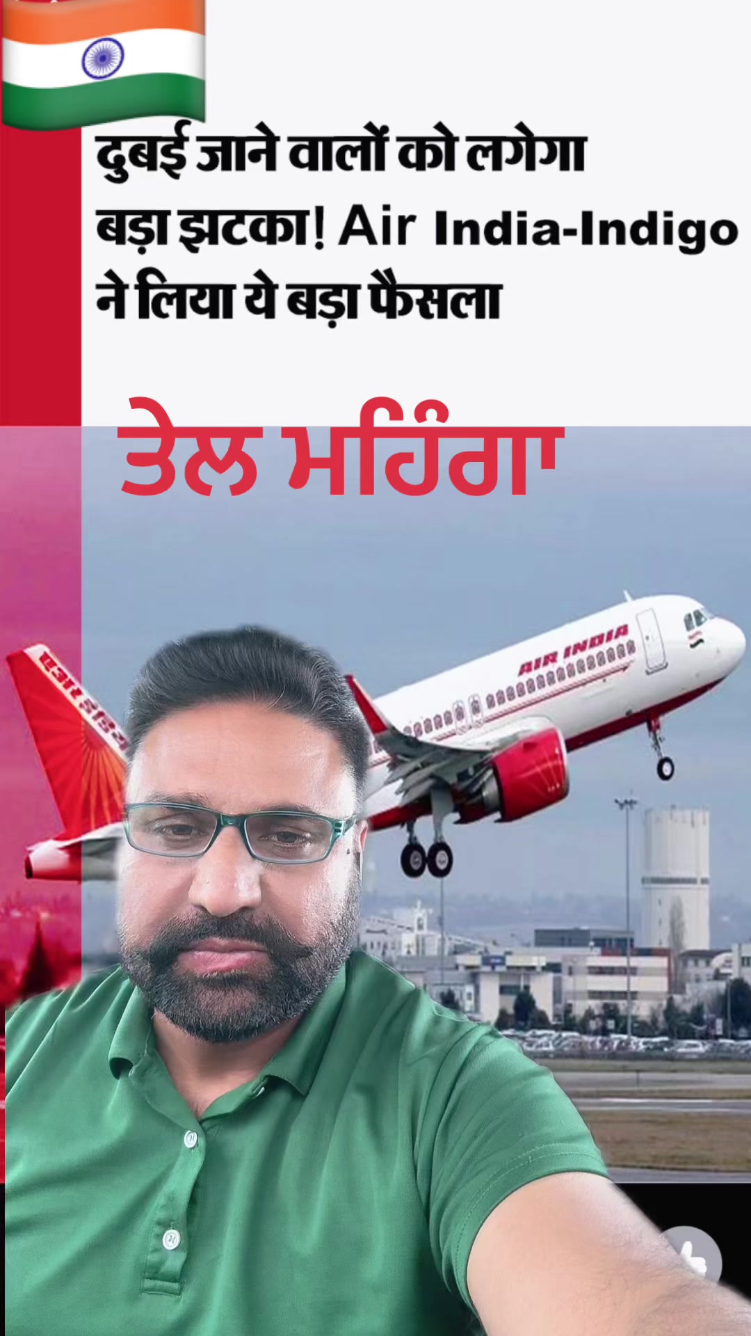 @Jagdeep randhawa