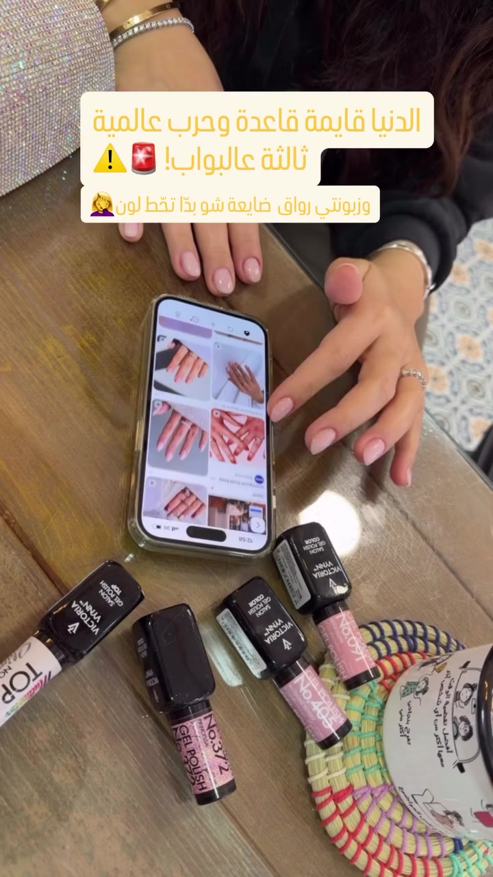 @صالون ميشا حلوة بكل الفصول