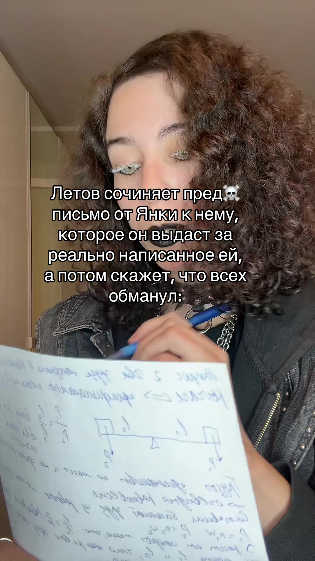 @Поганая молодёжь