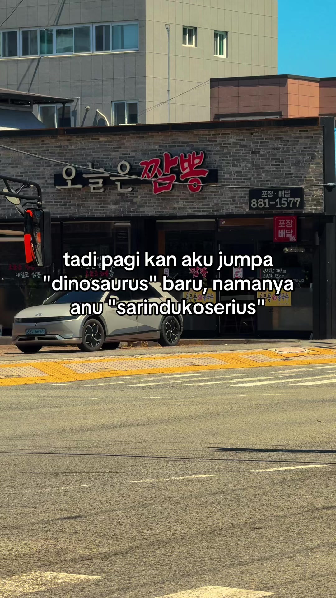 @알겠어