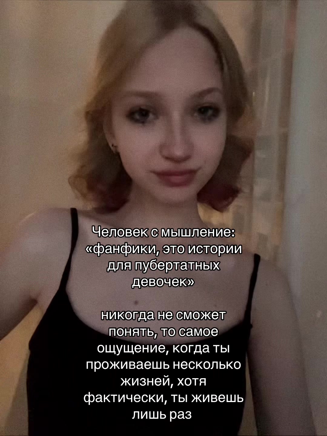 @белла романс🌌