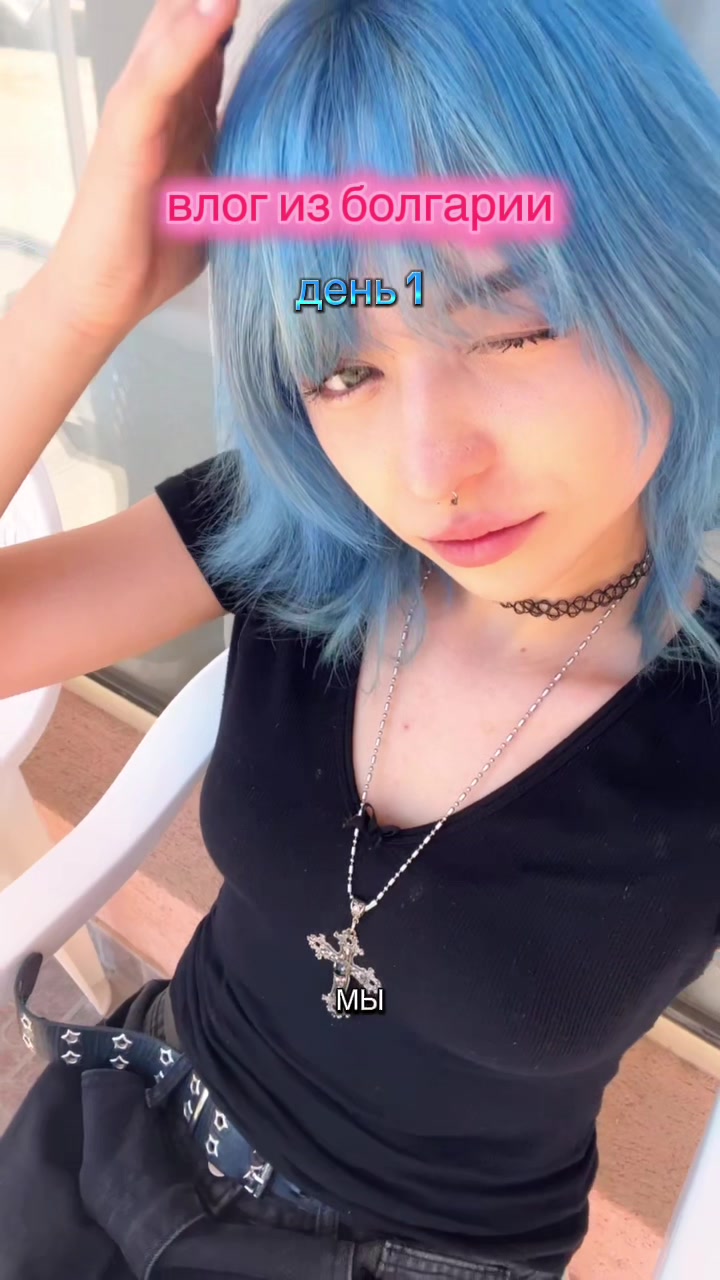 @кэм 💒
