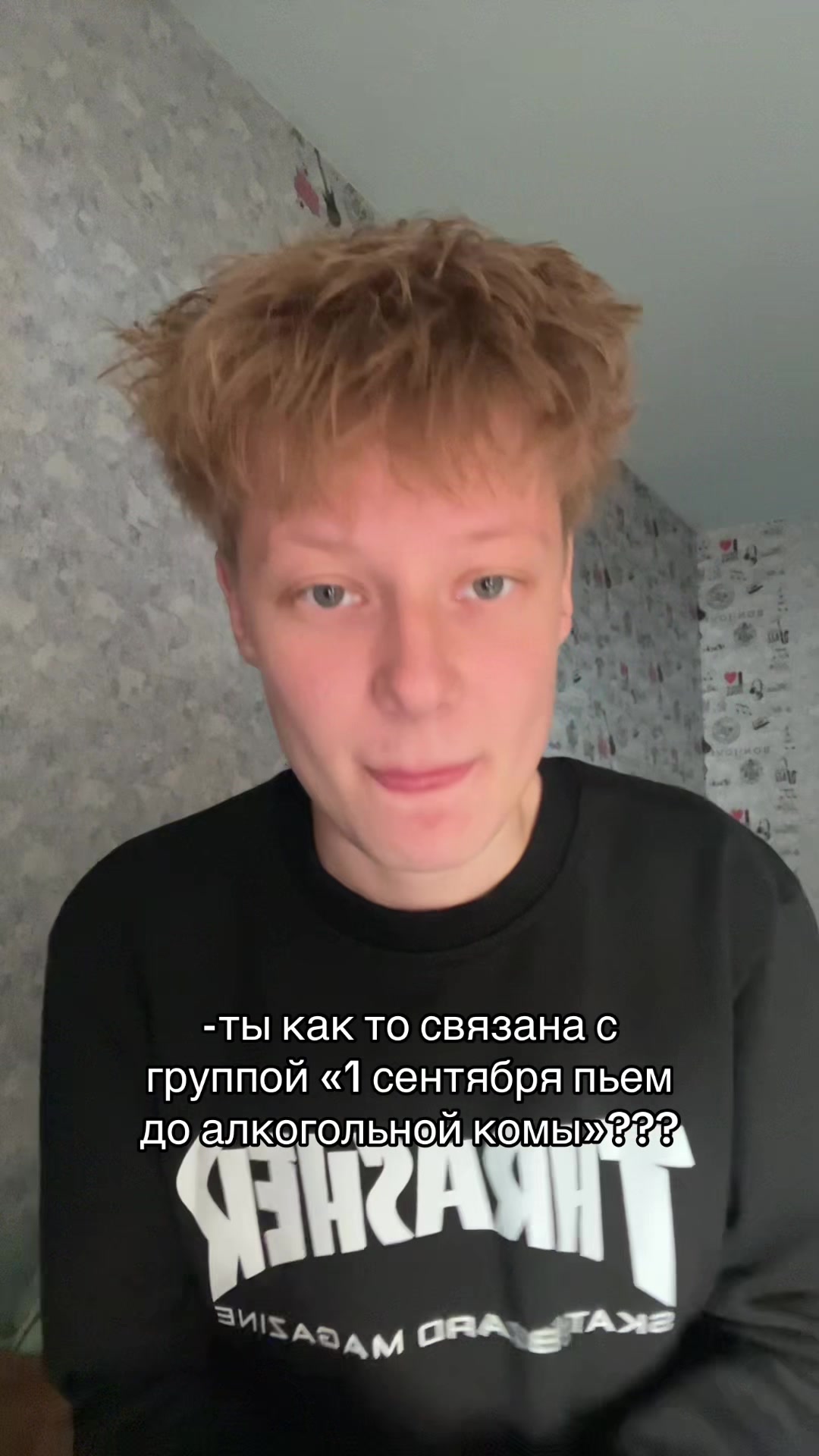 @ЖЕБРИК