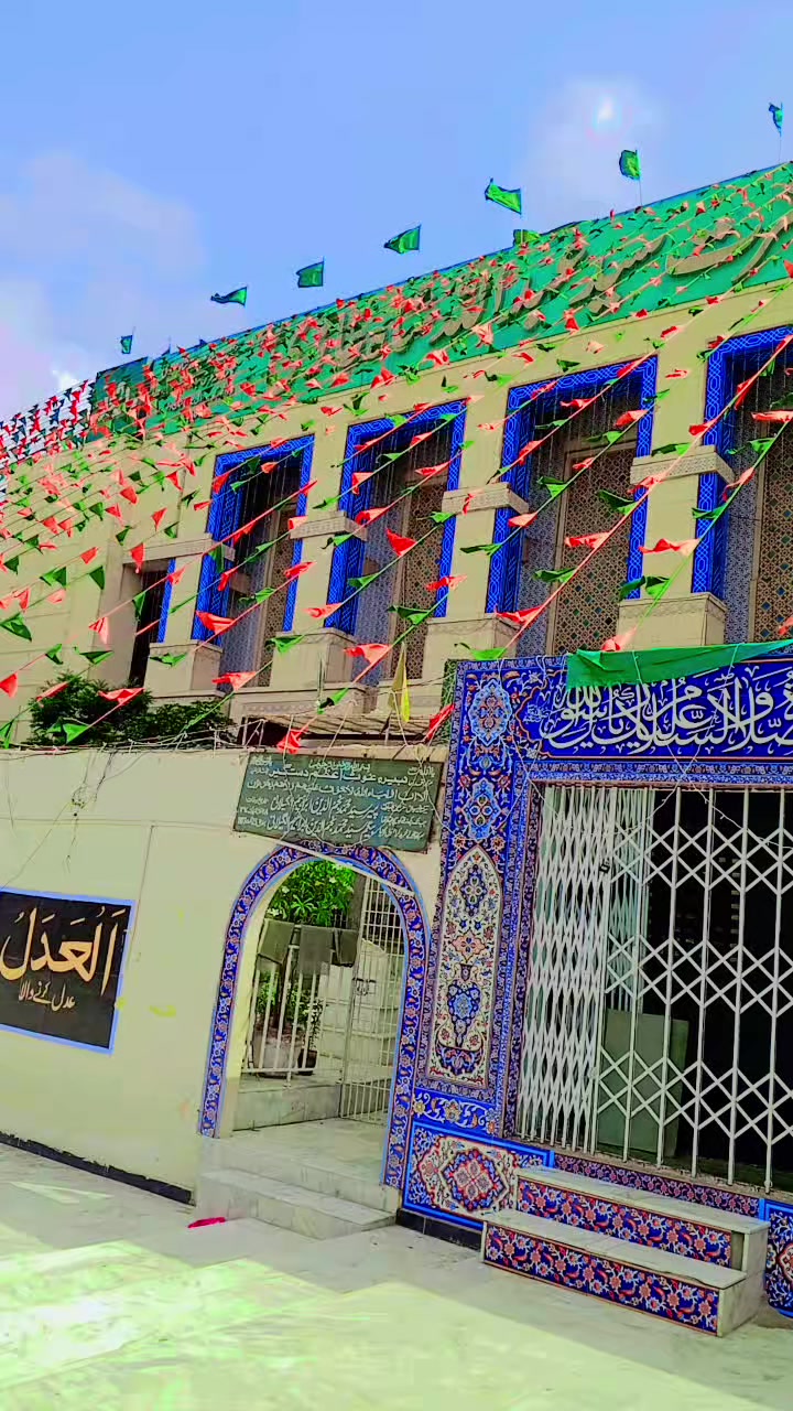 @جام نیاز