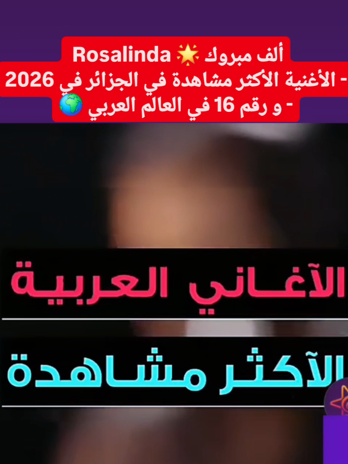 @Karim Elgang