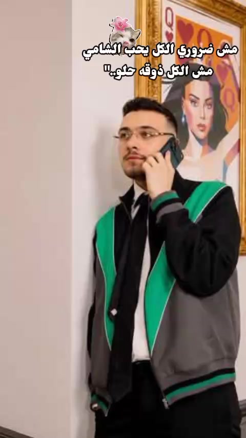 @روٌحًيَ مًتٌيَمًهّ بًآلَشُآمًي