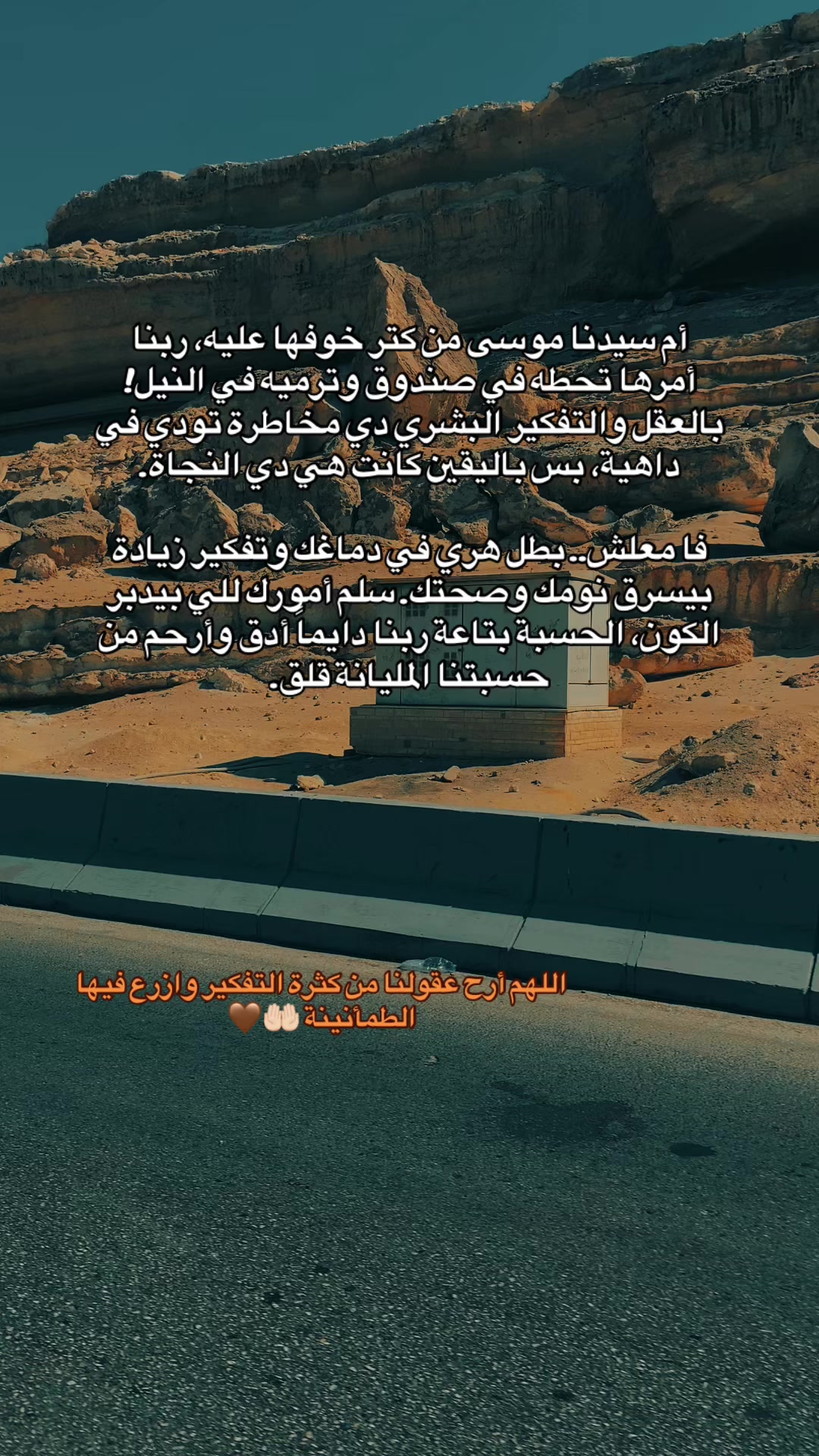 @Mostafa ุจูู Hassan๐ฅท๐ฉ๐ช