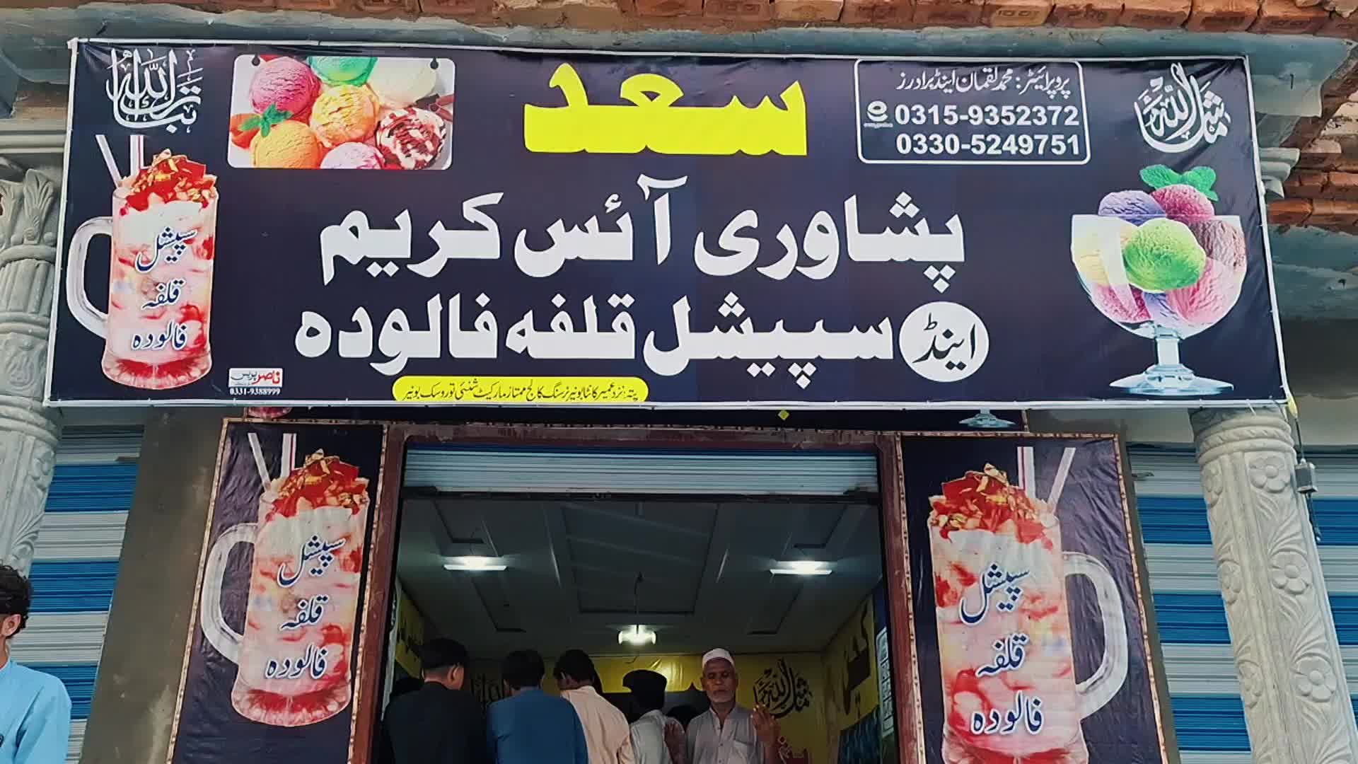 @Namair Tv (Najeebullah Najeeb)