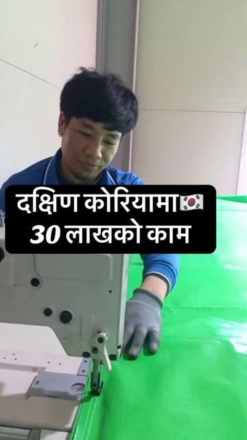@Kamal Rai 🇳🇵🇰🇷