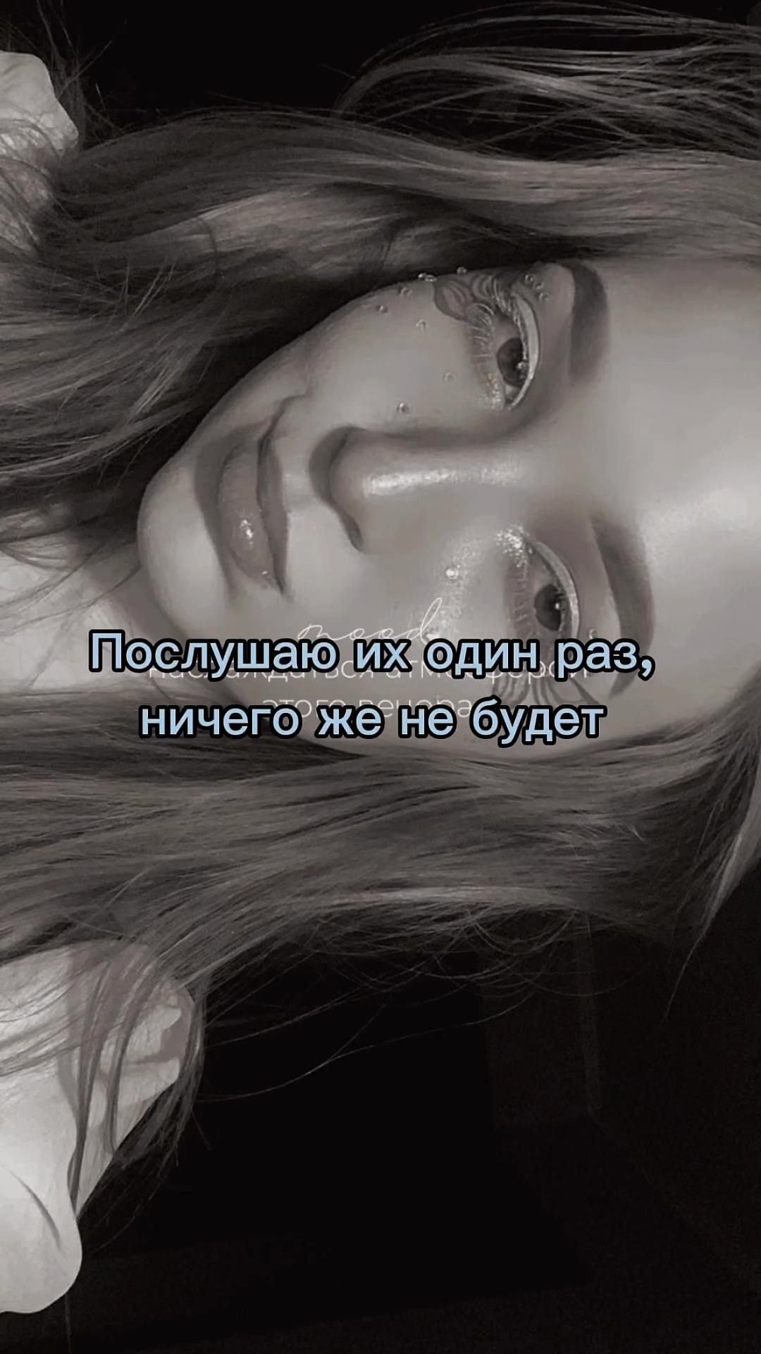 @тгк: _манчада_