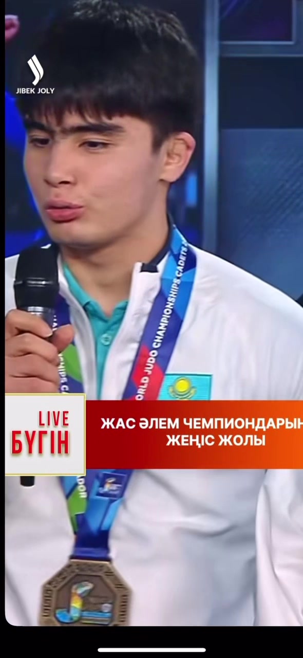 @kazygurt_judo