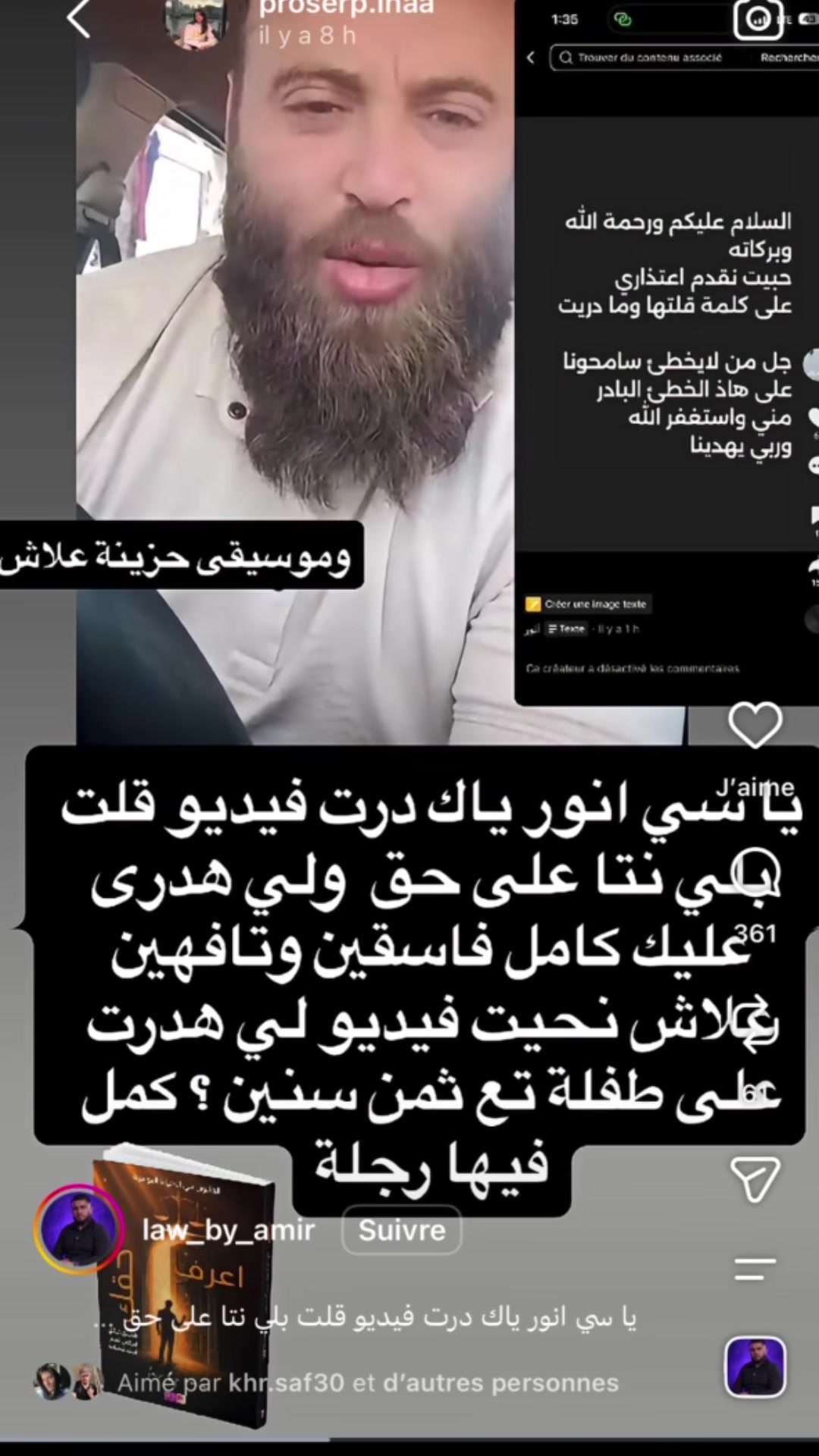 @manelasiya