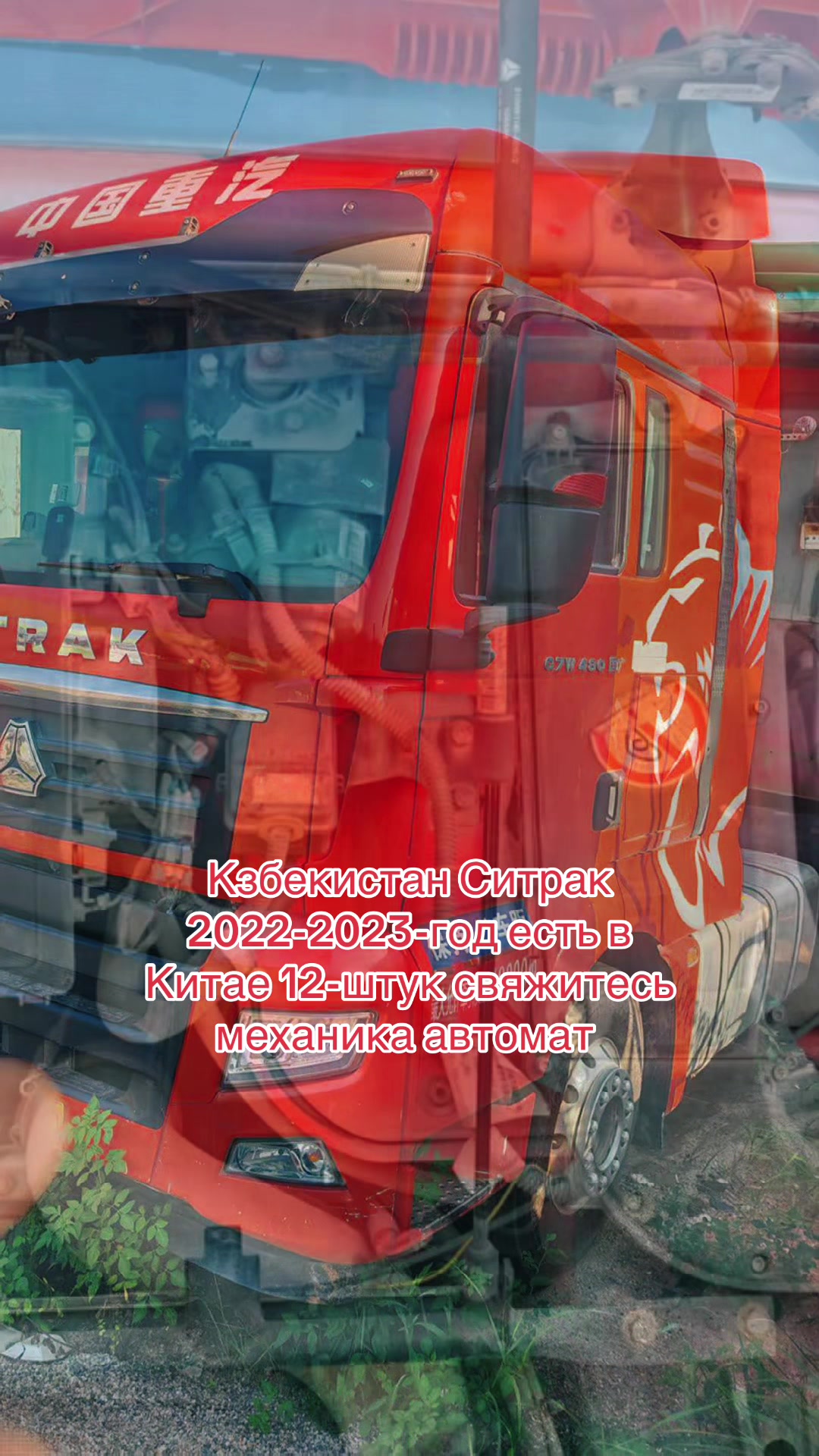 @спецтехника .СНГ