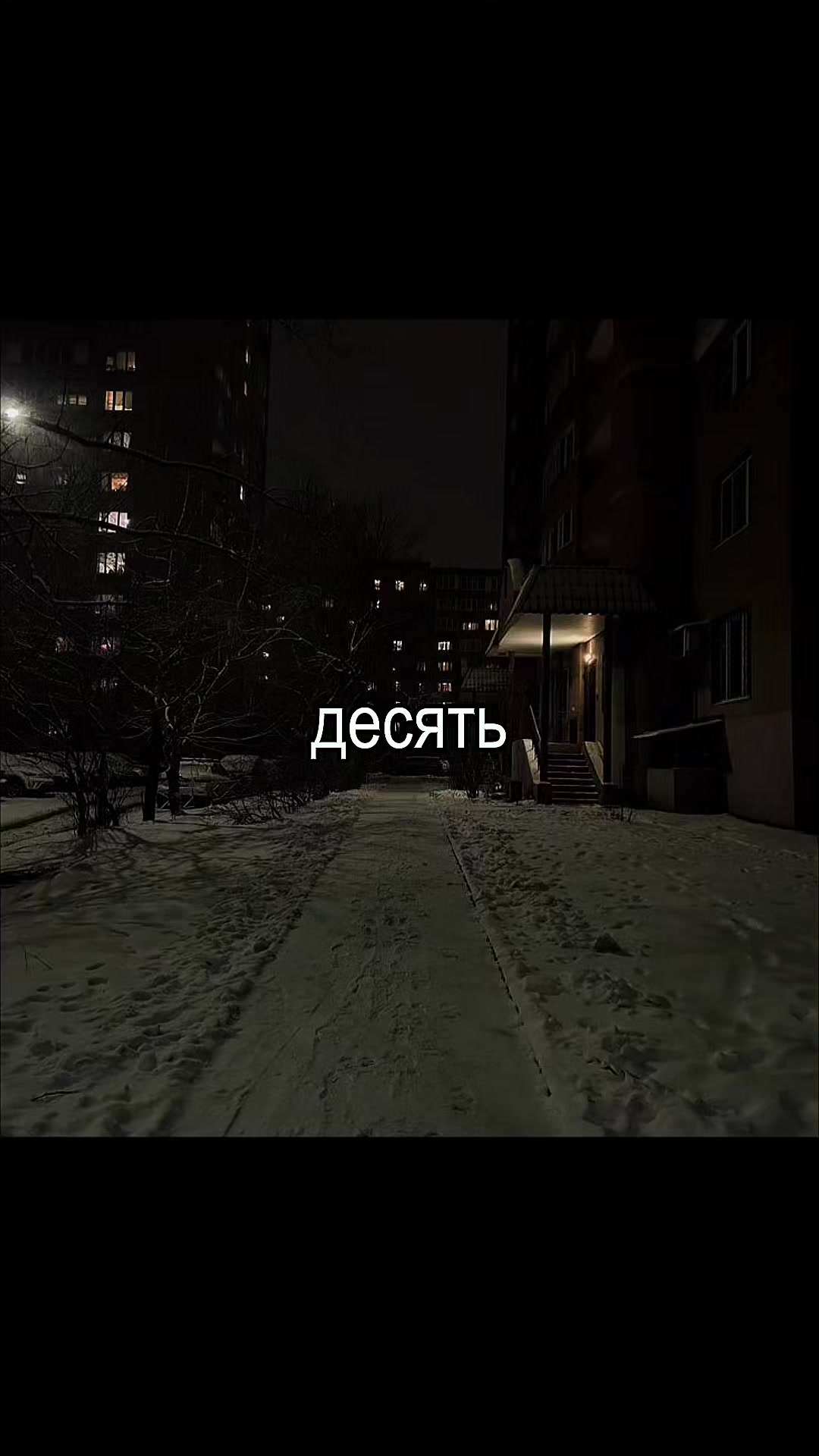 @#Куплетик#