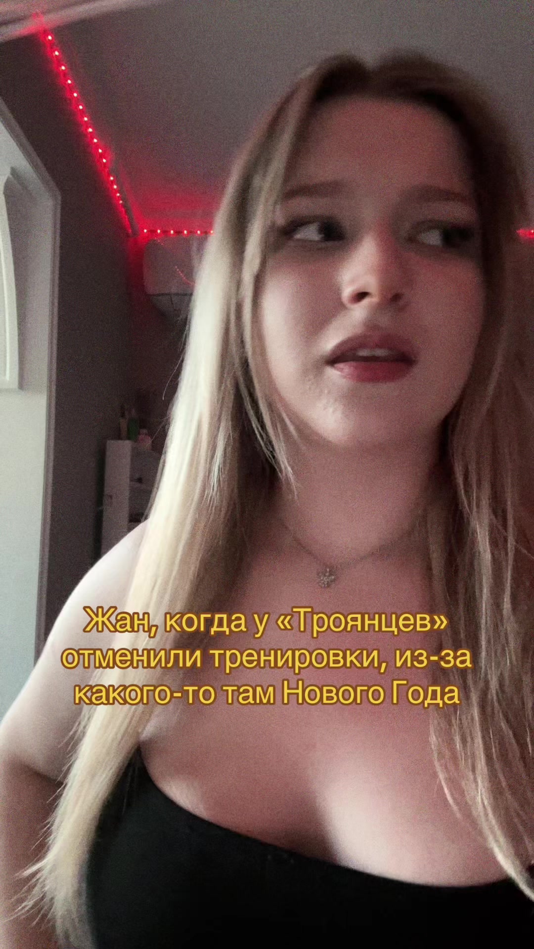 @⋆𐙚Фия₊˚⊹♡︎