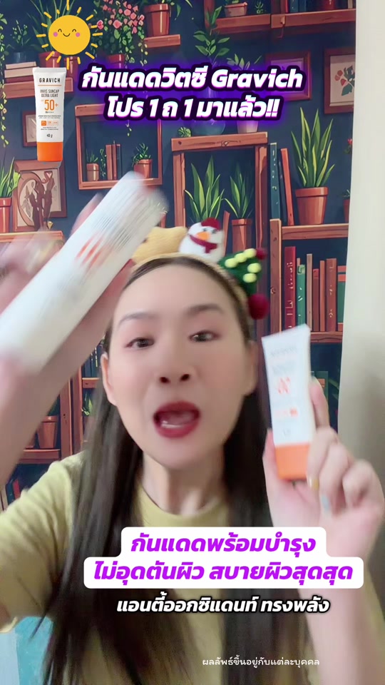 @เรย์ศิริญ มีไรจะบอก