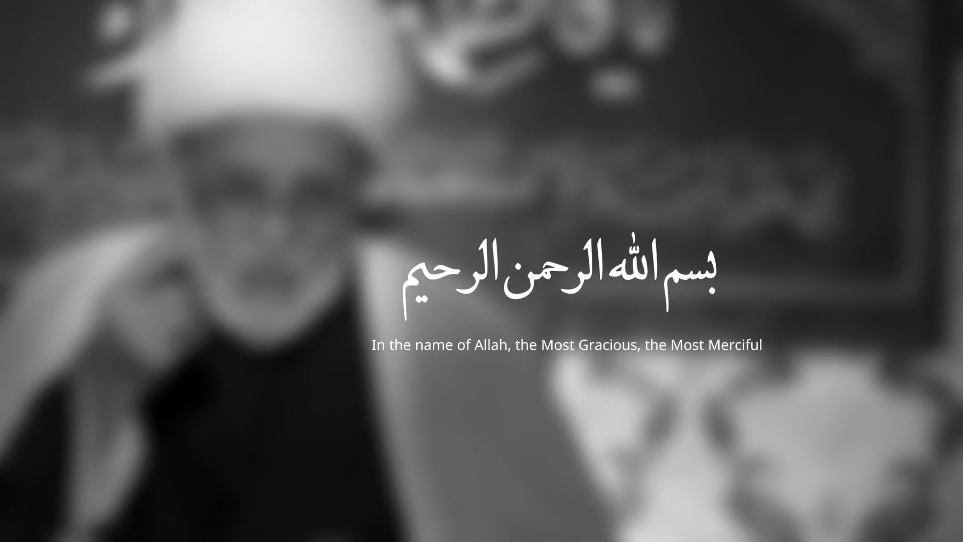 @اَلـمَوعُـود