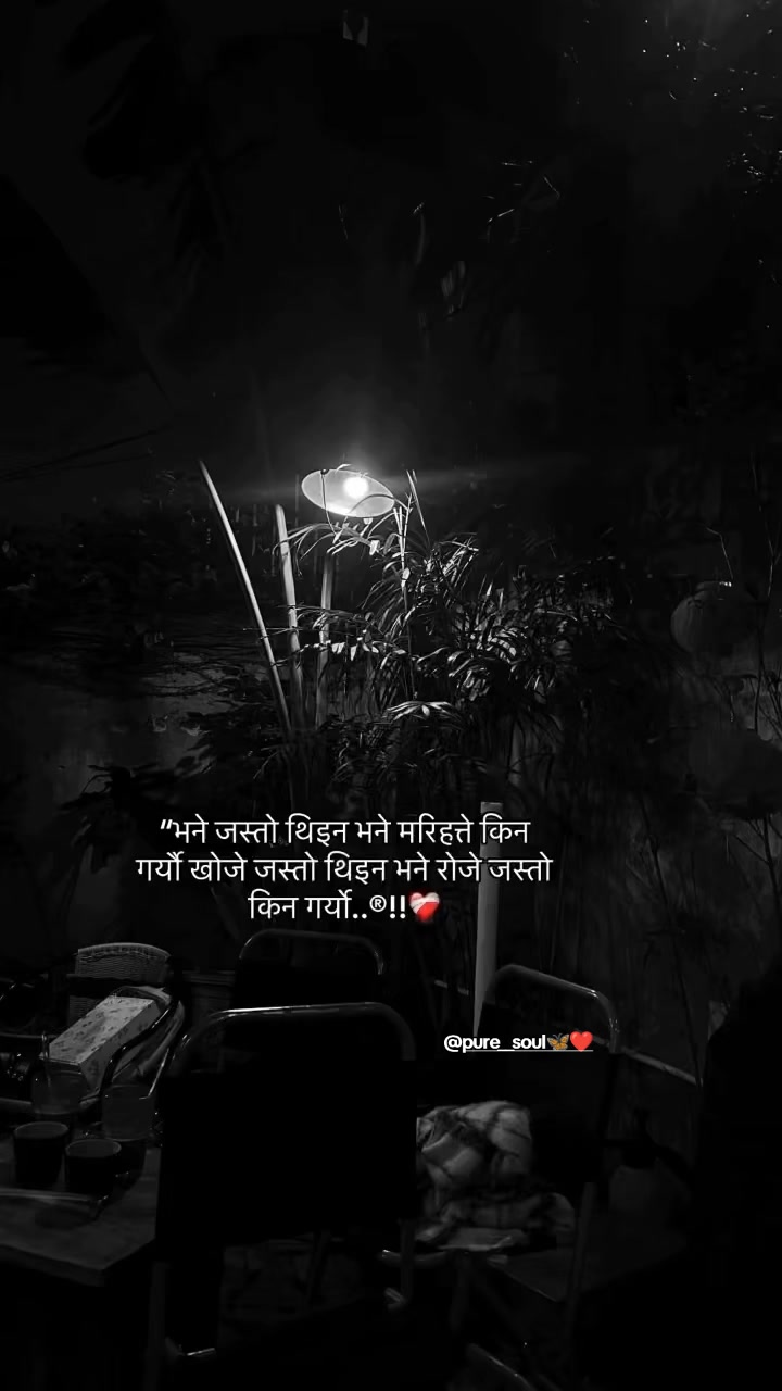 @pure__soul🦋❤️